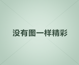 医学科普发表在哪里
,医学科普发表在哪里发表